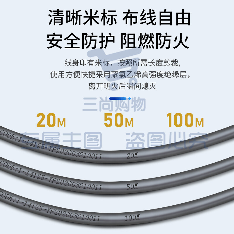 海康威视 超五类网线工程级 单位：箱