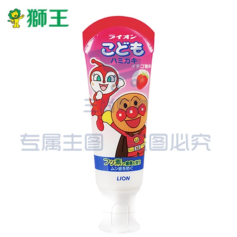 狮王 （Lion） 儿童牙膏 宝宝 40g 婴儿牙膏 单位：支