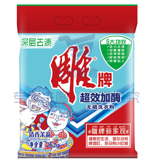 雕牌 洗衣粉252g 20袋/件 超效加酶洗衣粉pcyg-2021122420167