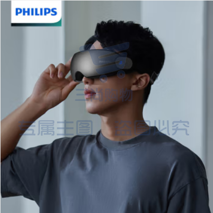 飞利浦（PHILIPS）眼部按摩仪学生成人眼罩 震动护眼仪护眼神器 眼睛按摩器冷热敷遮光按摩眼罩 PPM7101E 黑色 热敷+蓝牙