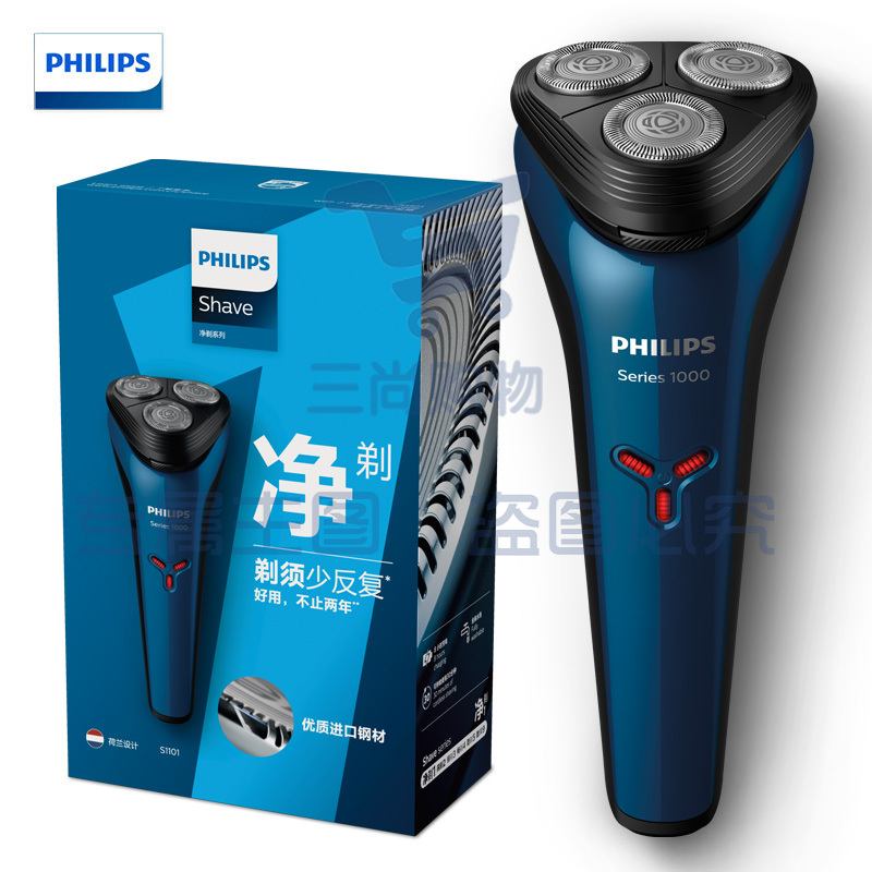 飞利浦(PHILIPS) S1101 电动剃须刀1系全身水洗刮胡刀 单位：个