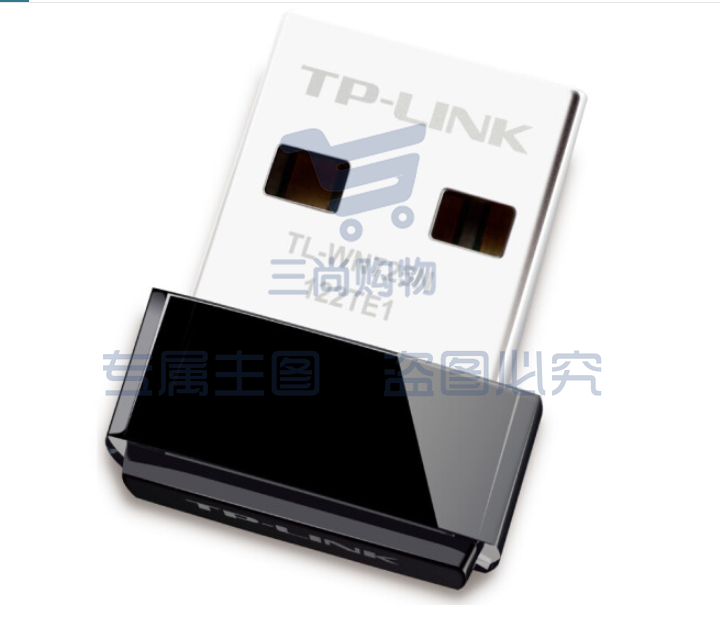 普联TPLINK TL-WN725N 无线网卡