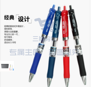 晨光（M&G）中性笔办公K35 黑色 12支/盒 整盒起售 单位：盒