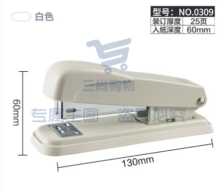 得力(deli)0309 金属材质订书机/订书器 适配24/6或26/6订书钉 办公用品 白色