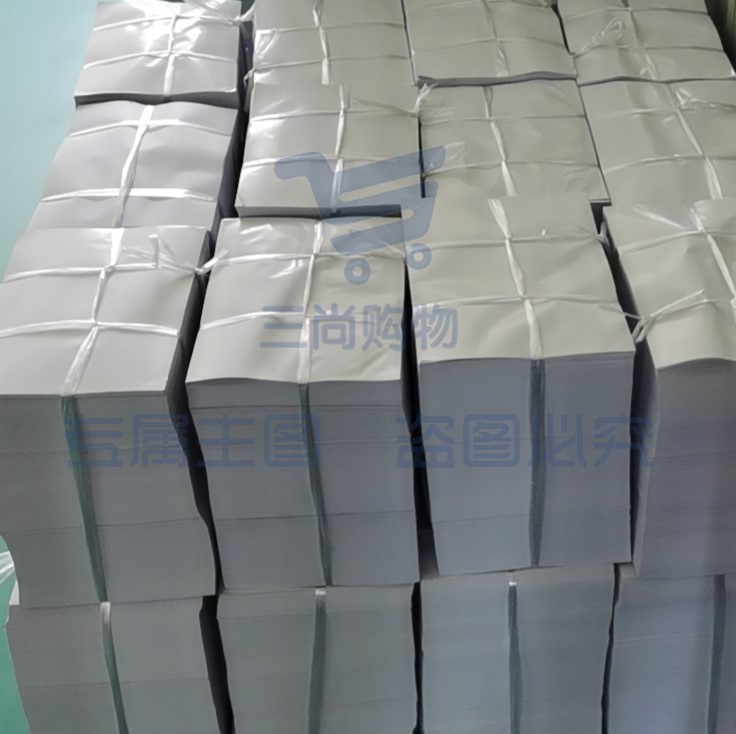 卷子纸8K60克4000张