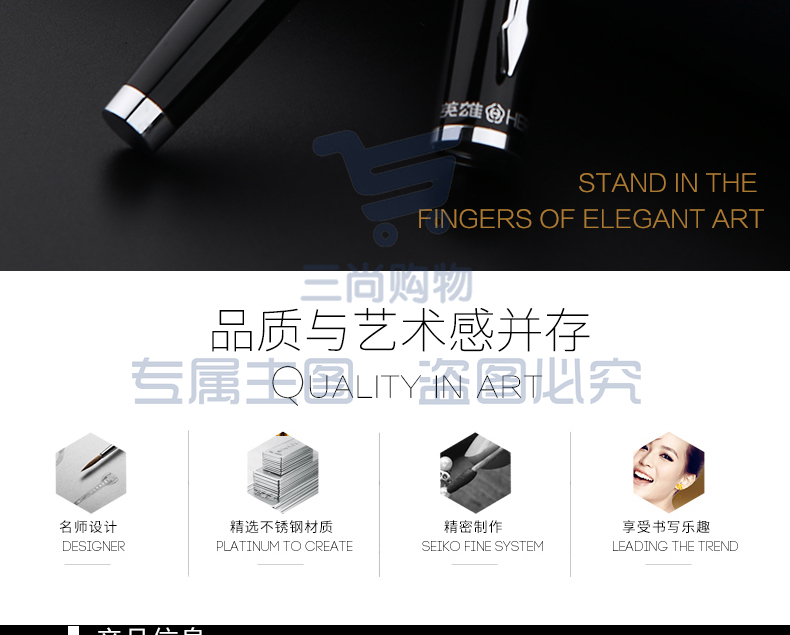 产品详情图2