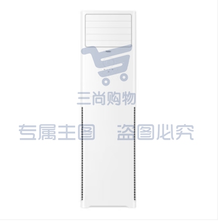 海尔（Haier）2匹 KFR-50LW/01XDA82U1 立柜式 客厅空调 变频冷暖空调柜机 商用家用 智能防直吹