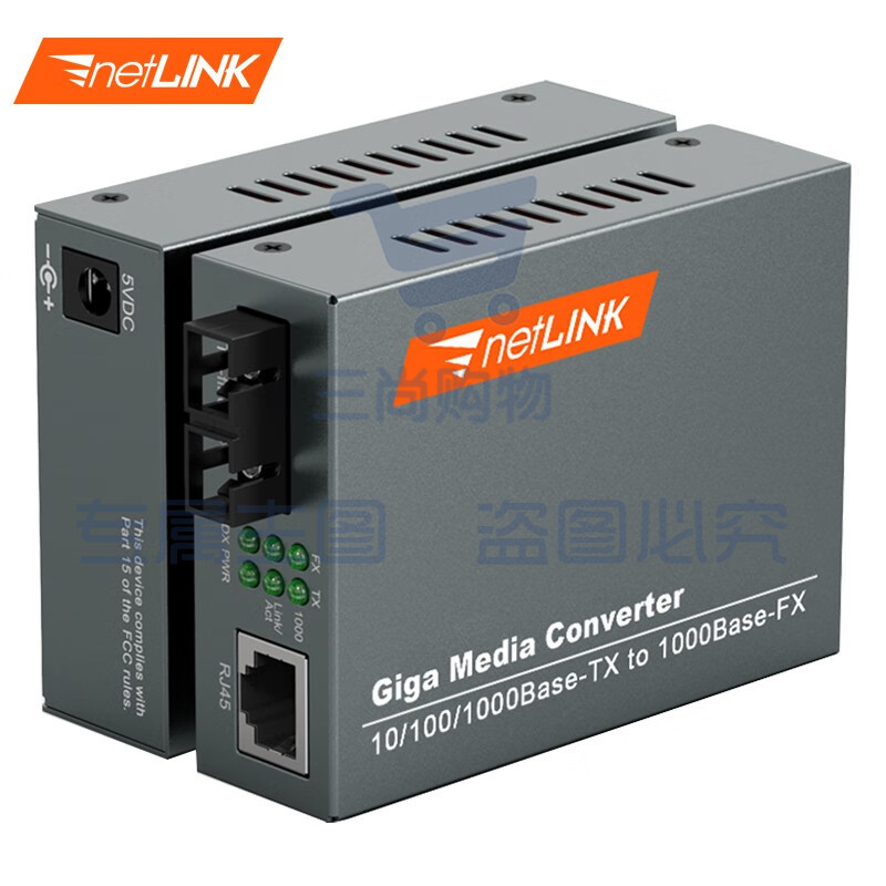 netLINK 多模千兆光收发 GM-03 