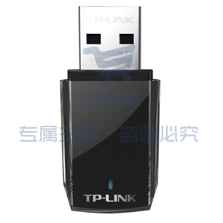 普联 TL-WN823N 300M miniUSB无线网卡 台式机笔记本通用 随身wifi接收器