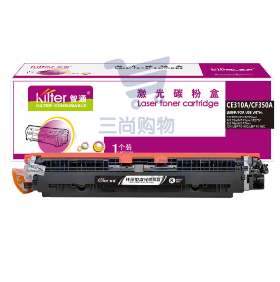 智通  CE310A/CF350A  黑色硒鼓 1200页  适用HP LaserJet CP1025 M175a M175nw M275 LBP7010C