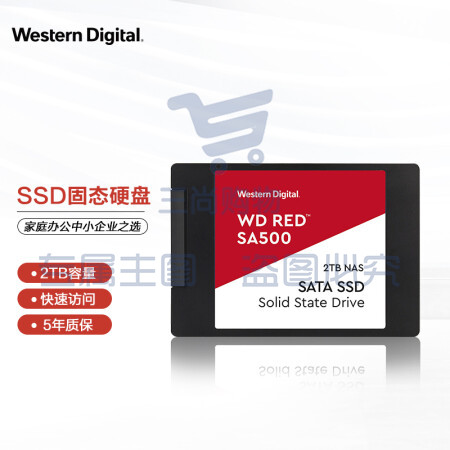 西部数据（Western Digital）2TB SSD固态硬盘SATA3.0接口Red系列网络储存(NAS)硬盘WD Red SA500 2.5英寸WDS200T1R0A 	pcyg-230831101158 SKU：TK17672