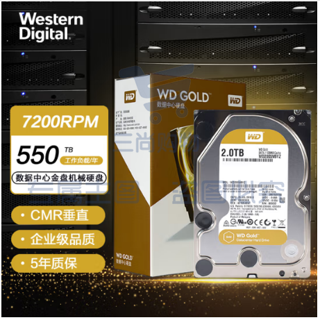 西部数据(WD)WD2005VBYZ金盘 2TB SATA6Gb/s 7200转128M 企业硬盘