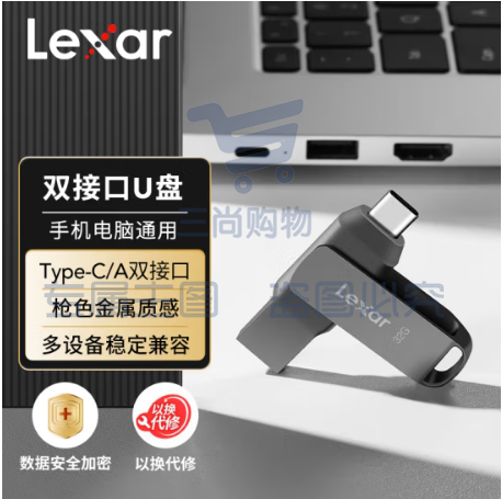  雷克沙（Lexar）128GB USB3.1 Type-C U盘D400 手机电脑U盘 读速130MB/s 枪色金属双接口 办公便携加密优盘 号:	pcyg-230613153632 SKU：TK18104