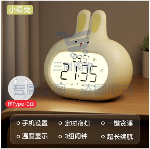  Timess 智能闹钟学生夜灯起床神器儿童卡通男女孩叫醒充电电子钟计时器 薄荷绿 扫码设置/6组闹铃/倒计时/小夜灯