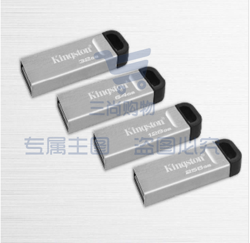 金士顿（Kingston）DTKN 64GB 超薄U盘