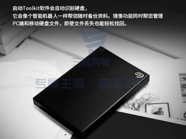 希捷STKZ5000400 移动硬盘5TB 加密 USB3.0 铭 新款 2.5英寸 pcyg-230831101016