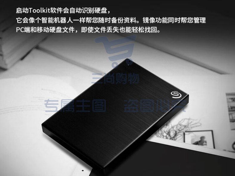 希捷STKZ5000400 移动硬盘5TB 加密 USB3.0 铭 新款 2.5英寸 pcyg-230831101016 SKU：TK17677