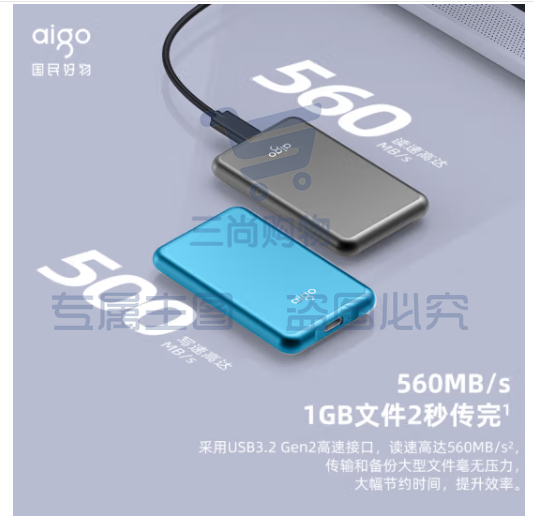 爱国者（aigo）S7Pro 1TB USB3.2 Type-c移动固态硬盘 深空灰（PSSD）读速560MB/S 持续传输不掉速 pcyg-230411175049