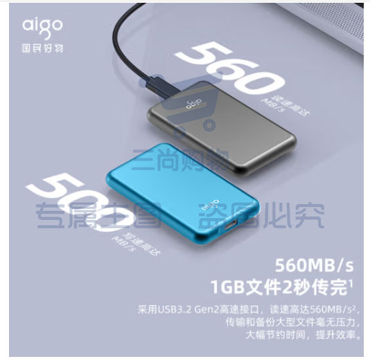 爱国者（aigo）S7Pro 1TB USB3.2 Type-c移动固态硬盘 深空灰（PSSD）读速560MB/S 持续传输不掉速 pcyg-230411175049 SKU：TK17788