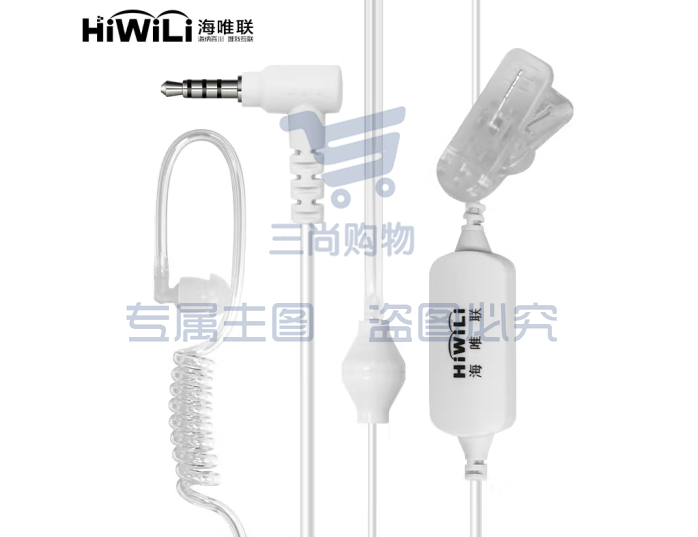 海唯联 HW700 小米3/4G公网对讲机耳机适用于小米1s/lite米家耳机极峰入耳式空气导管软头 pcyg-230828170446