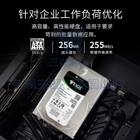 希捷ST8000NM017B企业级硬盘 8TB 256MB 7200RPM SATA接口 希捷银河Exos 7E10系列 pcyg-230830161420
