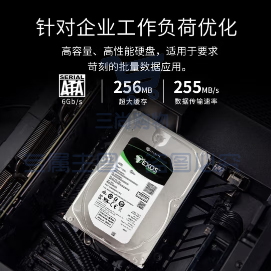 希捷ST8000NM017B企业级硬盘 8TB 256MB 7200RPM SATA接口 希捷银河Exos 7E10系列 pcyg-230830161420 SKU：TK17665