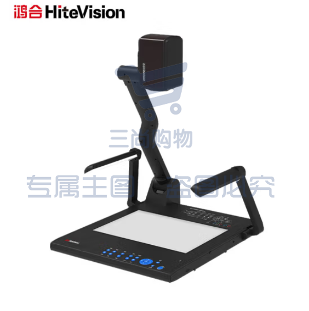 鸿合(HiteVision) HZ-H360A 实物展台 高拍仪视频展台扫描仪连续高速便携培训教学网课直播书法绘画录制