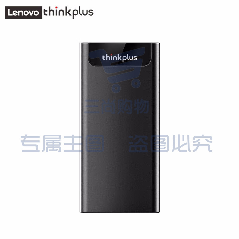 联想thinkplus US203 Type-c USB3.1移动固态硬盘PSSD 读速500MB/s 256G SKU：TK17749