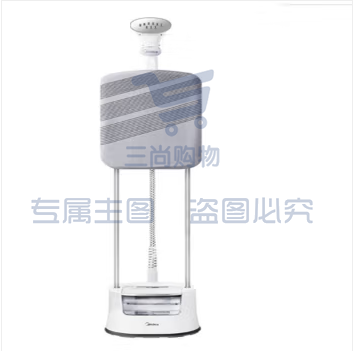 美的(Midea)YG-DG1挂烫机挂烫机家用蒸汽小型立式高温手持挂式熨斗熨衣机烫衣板 白色