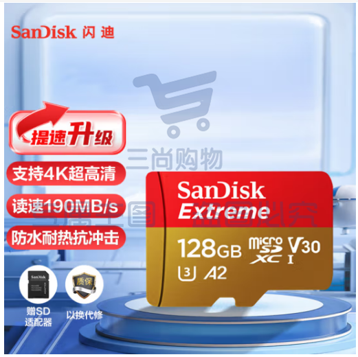 闪迪（SanDisk）128GB TF（MicroSD）存储卡 U3 C10 A2 V30 4K 至尊极速移动版内存卡 读速190MB/s  pcyg-230408155017