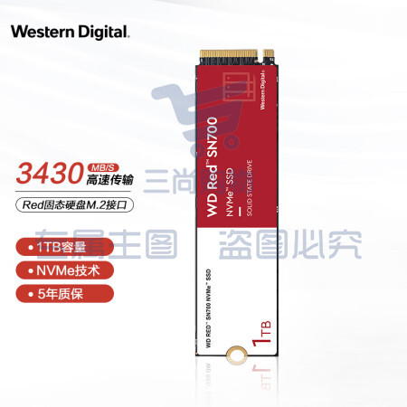 西部数据（Western Digital）1T SSD固态硬盘 M.2接口Red系列网络储存(NAS)硬盘WD Red™ SN700 NVMe SSD pcyg-230605122642 SKU：TK17659