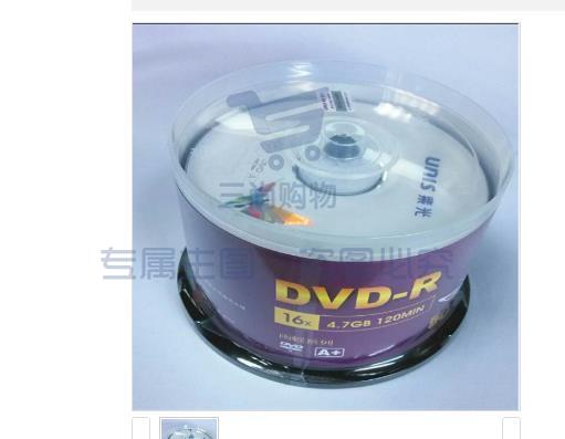 紫光DVD-R 4.7G 16X 50片/盒装pcyg-202301044073