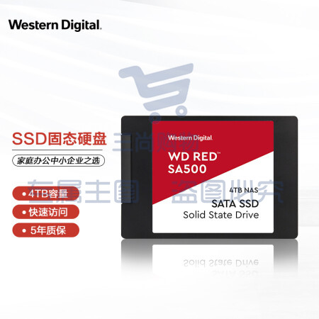 西部数据（Western Digital）4TB SSD固态硬盘SATA3.0接口Red系列网络储存(NAS)硬盘WD SA500 2.5英寸WDS400T1R0A pcyg-230830112536 SKU：TK17657