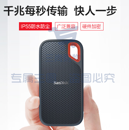 闪迪1TB Nvme 移动固态硬盘(PSSD)E61至尊极速卓越版 SDSSDE61-1T00-Z25传输速度1050MB/s IP55等级三防保护 pcyg-230419140505
