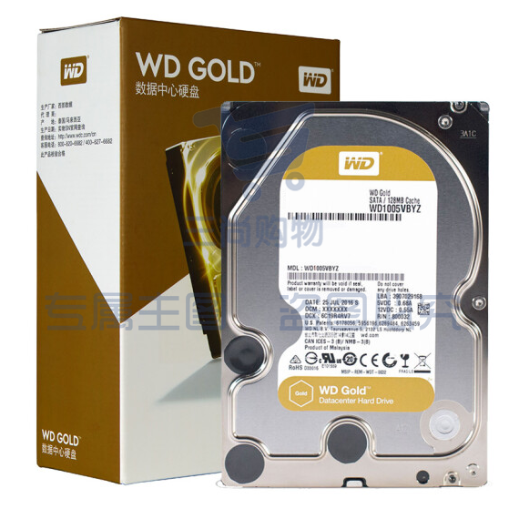 西部数据 2TB 金盘 SATA6Gb/s 7200转128M 企业硬盘(WD2005VBYZ) pcyg-230830113407