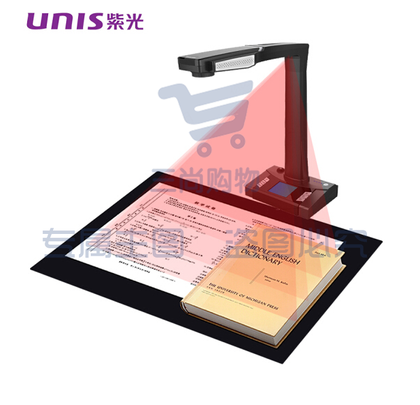 紫光（UNIS）E-Scan300 高拍仪 成册文档书籍合同档案扫描 国产操作系统扫描仪 E-Scan300（1400万像素可折叠） 官方标配