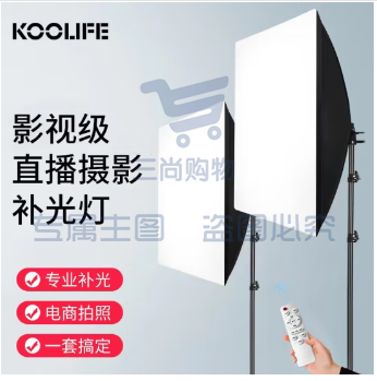 KOOLIFE 补光灯直播摄影柔光灯箱 led闪光灯泡常亮拍摄灯pcyg-230227100635