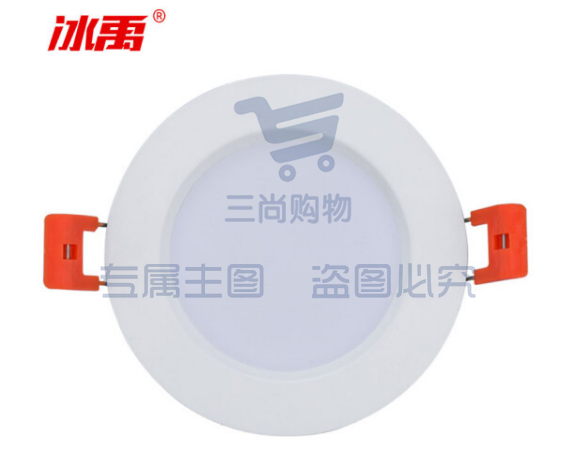 冰禹 BY-698 LED筒灯 嵌入式天花筒灯 白光 2.5寸5W（开孔67-80mm）pcyg-230323164242