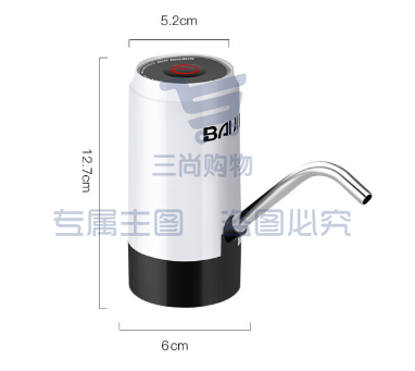 拜杰（Baijie）桶装水抽水器 纯净水桶抽水器桶装水饮水机抽水泵压水器家用电动压水器上水器电动抽水器CYD-8 	pcyg-230109084935