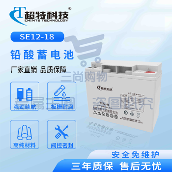 超特科技SE12-18 免维护铅酸蓄电池