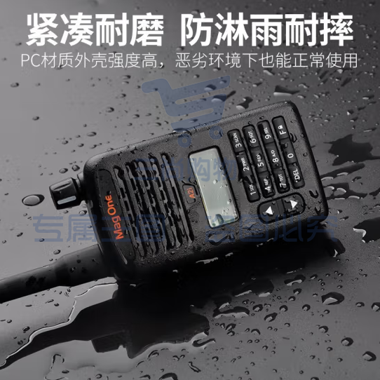 摩托罗拉（Motorola）A2i UHF 数字对讲机 商业远距离大功率 酒店物业手台专业商用民用对讲器（只）pcyg-230828144810