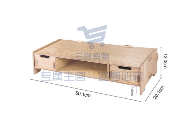 金隆兴9136 手工DIY系列1层电脑增高架 显示器托架 笔记本支架 木纹色