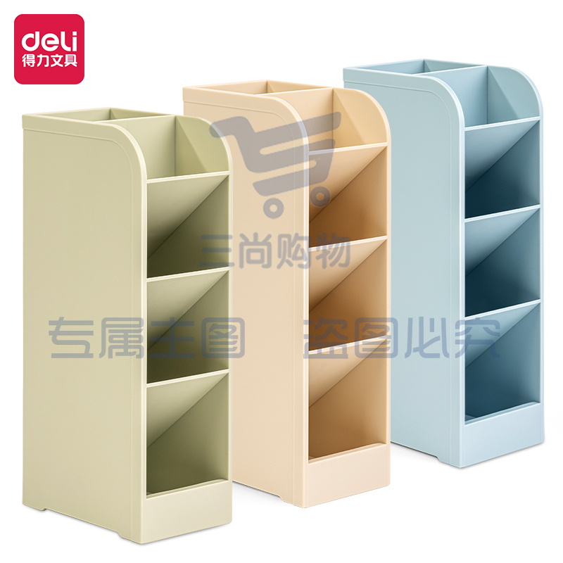 得力8938因为遇见你斜插笔筒(米白色)(个) pcyg-230907113049