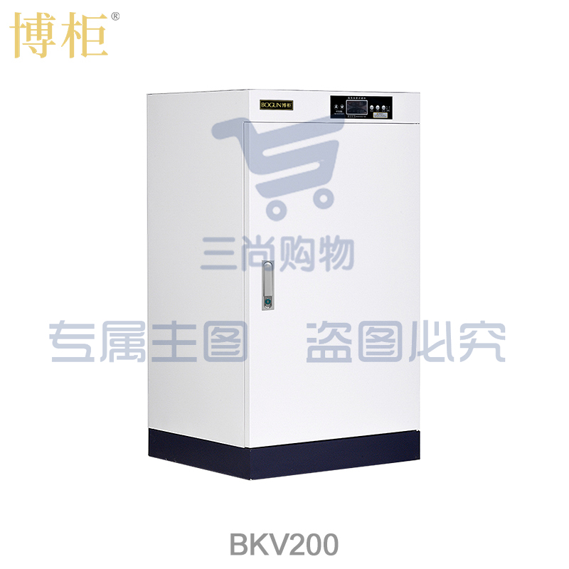 博柜 BOGUN BKV-200 智能图书档案消毒柜pcyg-230901093212