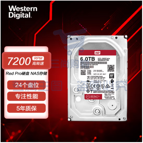 西部数据(WD)WD6003FFBX红盘Pro 6TB 网络储存硬盘(NAS硬盘/SATA6Gb/s/256M缓存 SKU：TK17751