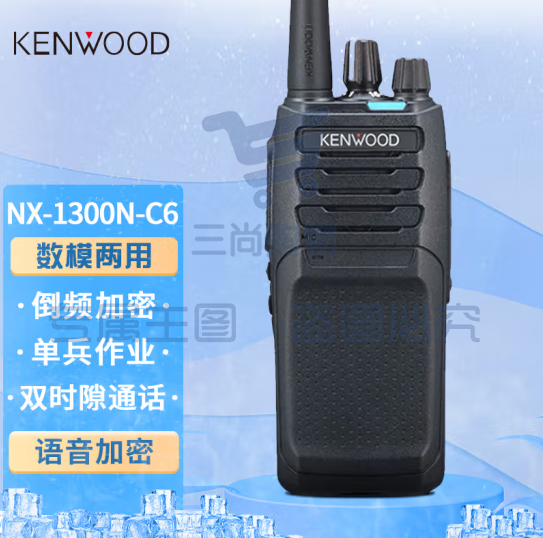 建伍（KENWOOD）NX-1300N-C6 数字对讲机数模两用手台NXDN数字制式350M频段对讲（只）pcyg-230828175640