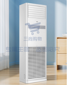 海尔（Haier）5匹柜式空调 KFRd-120LW/51BDC82S