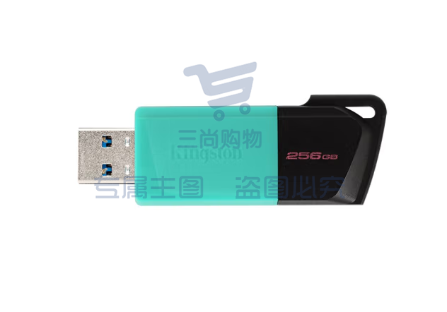 金士顿（Kingston）256GB USB3.2 Gen 1 U盘 DTXM 滑盖设计 多彩时尚