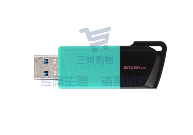 金士顿（Kingston）256GB USB3.2 Gen 1 U盘 DTXM 滑盖设计 多彩时尚 SKU：TK18255