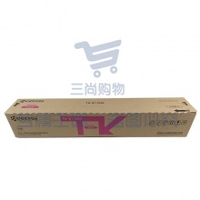 京瓷（kyocera） 墨盒 适用京瓷M8124cidn彩色复印机 TK-8118M（红色）	